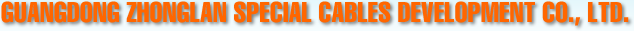Guangdong Zhonglan Special Cables Development Co., Ltd.